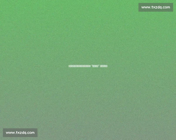 苏超双雄：苏格兰顶级联赛与江苏 “十三太保” 的同城竞技