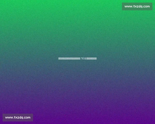 莱巴金娜五连胜梅尔滕斯晋级辛辛那提 16 强 重返前十将战凯斯